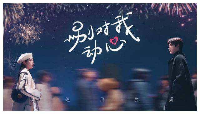 追逐爱情女生主动攻心男生真的隔层纱是追还是放弃