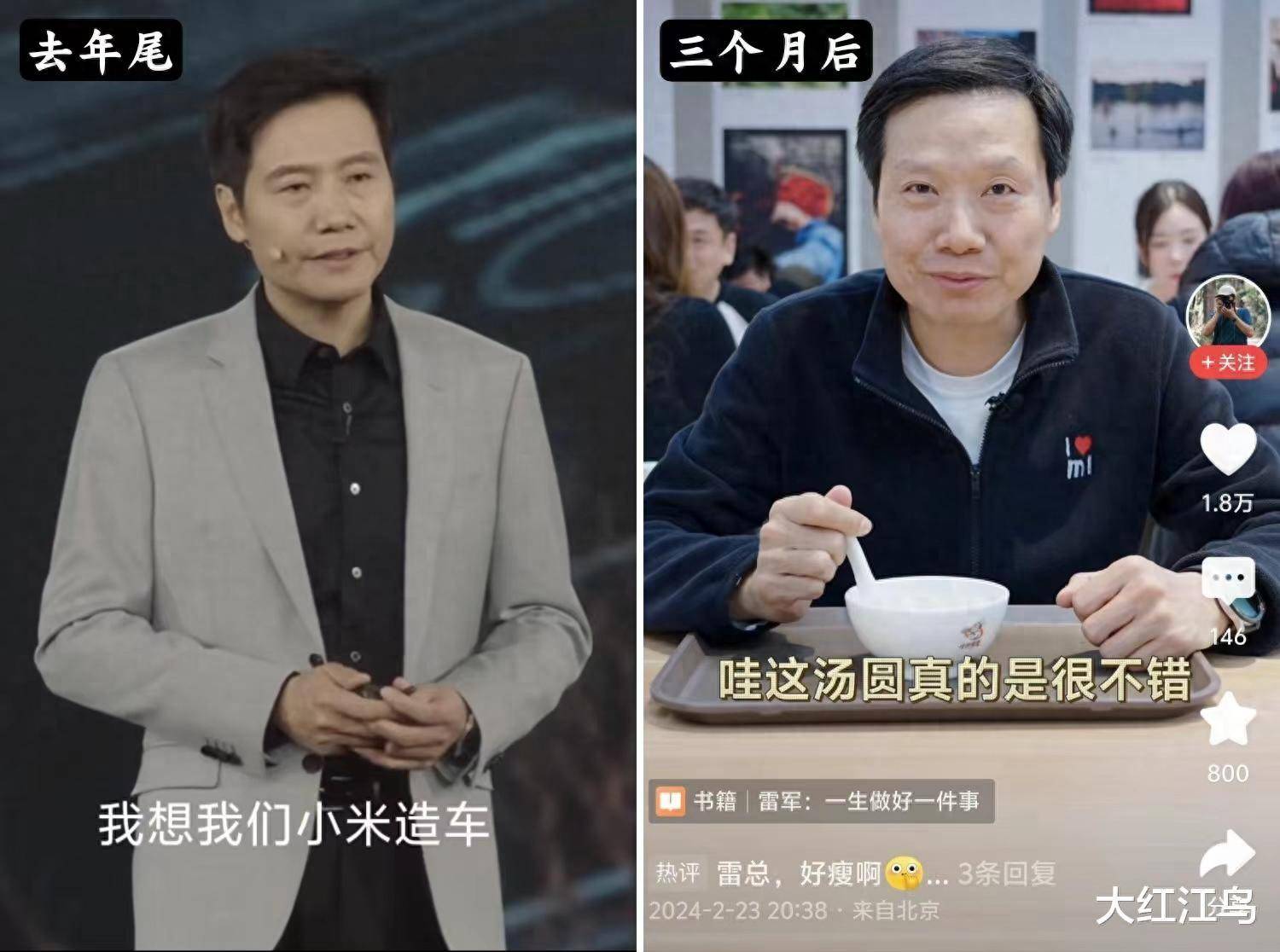 雷军憔悴了:车被围堵憋不出价格,米冲高遇到"陶瓷