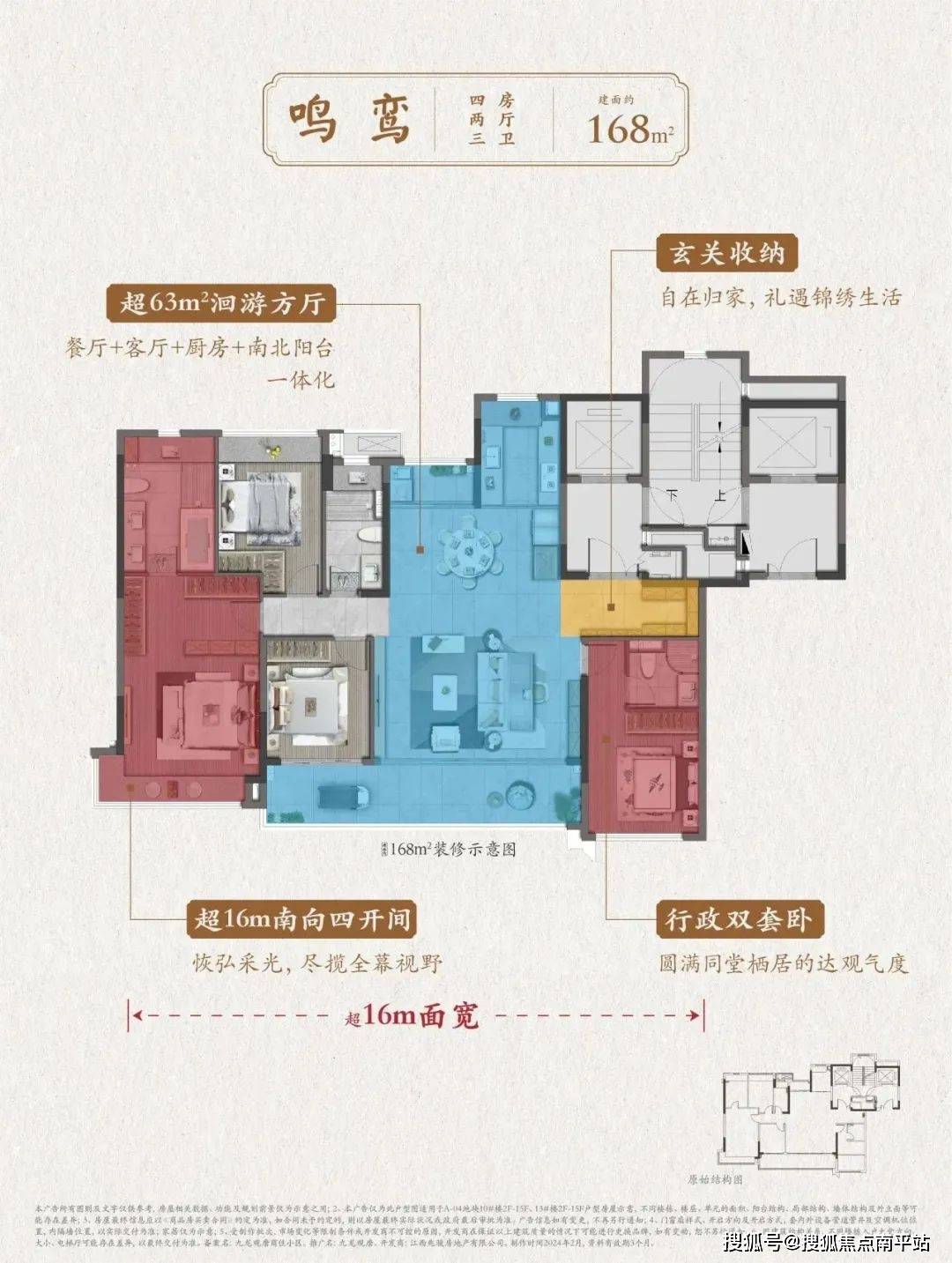 南昌建发九龙观唐售楼处电话丨24小时电话丨售楼处地址丨最新价格