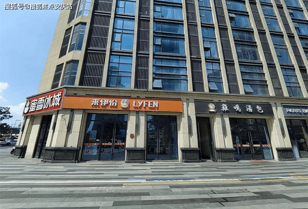 南京复地活力广场