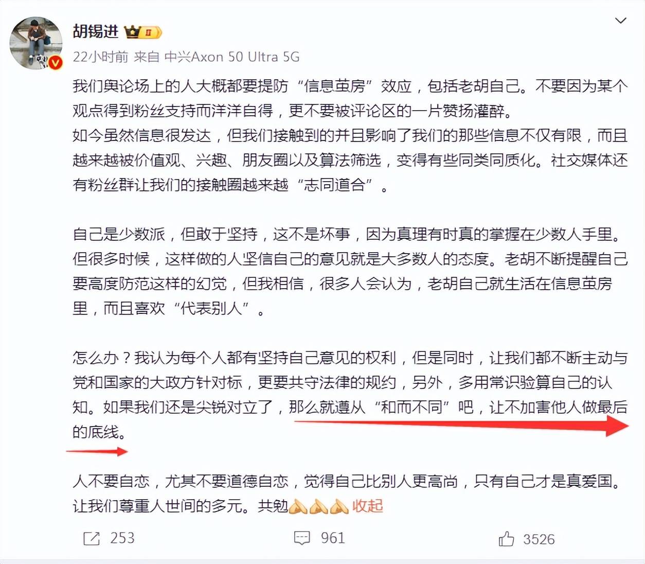 而不达此目的,就要借助所谓的"批斗,均富",来达到个人利益的实现,这