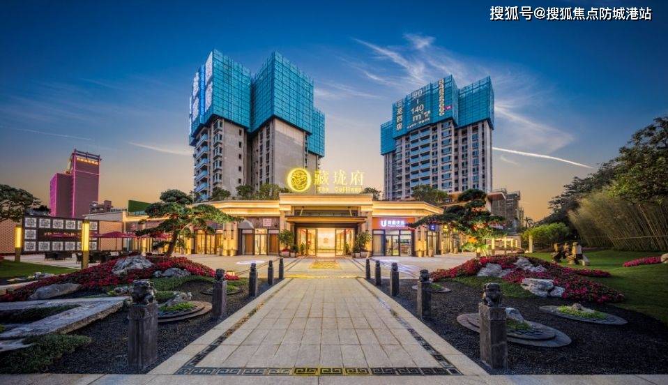 碧桂园藏珑府售楼处电话→售楼中心首页网站→楼盘百科详情→24小时