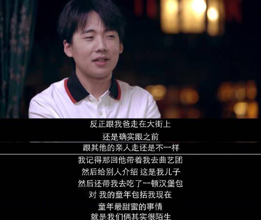 德云"外人"郭麒麟,上演被嫌弃的一生,如今放下一切