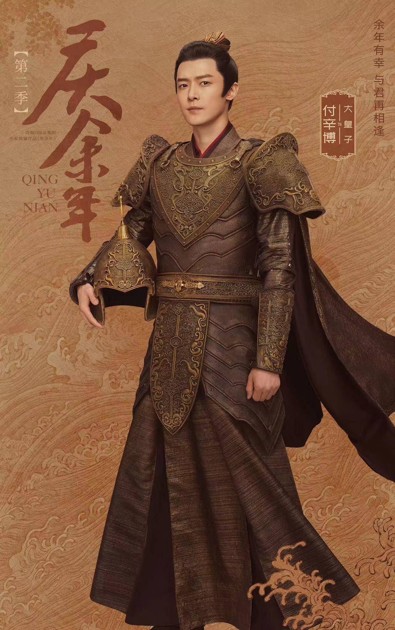 《庆余年》新增女配:老太君堪称重要反派,母夜叉王夫人终于漏面_袁梦