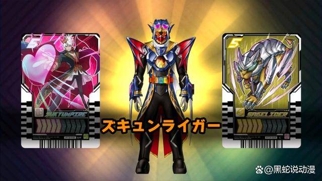 原创假面骑士歌查德正剧未登场形态第四弹能力看起来很bug的情绪奥丁