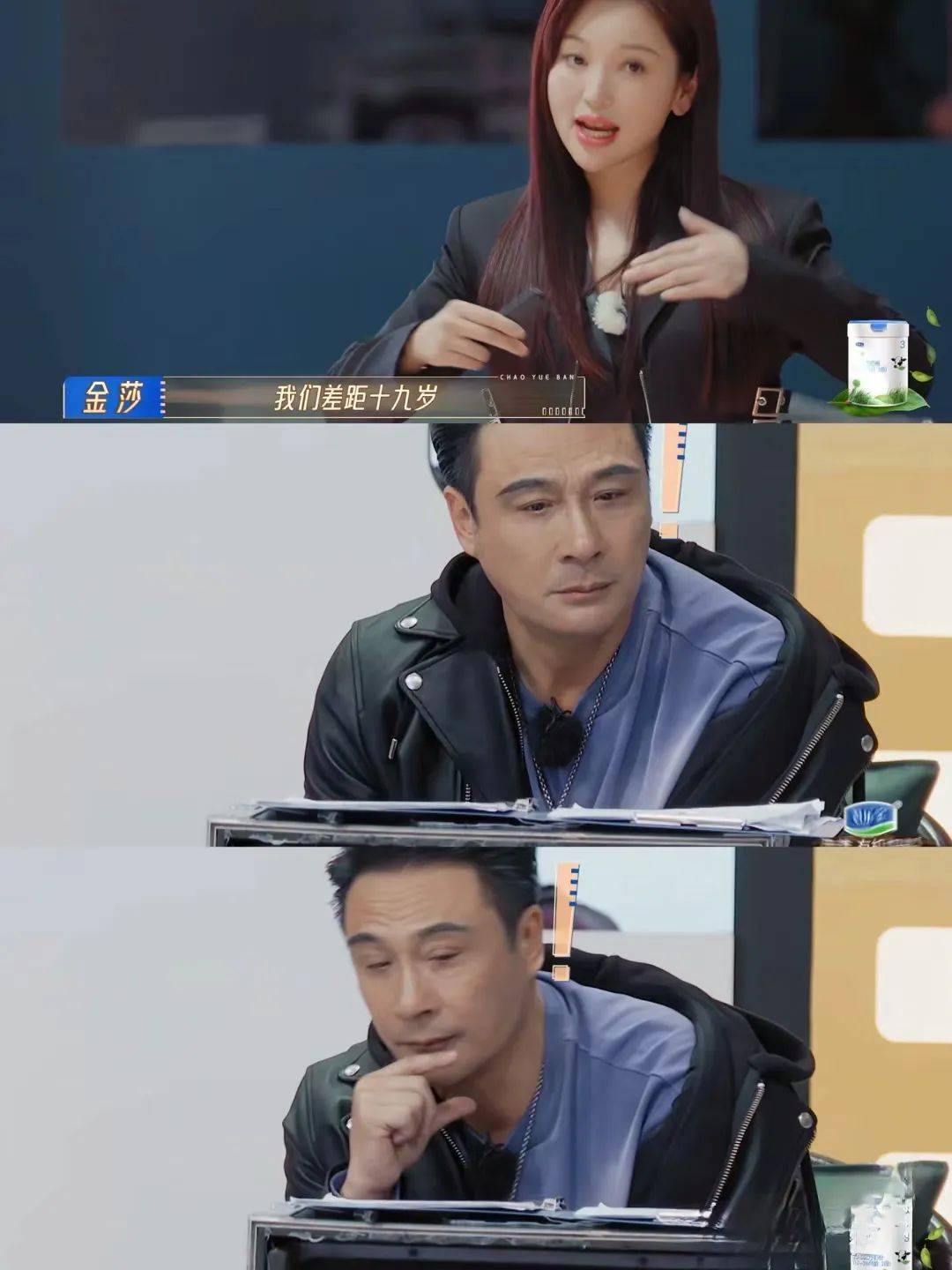向佐鼻孔式演戏火出圈把吴镇宇憋成表情包导师集体沉默