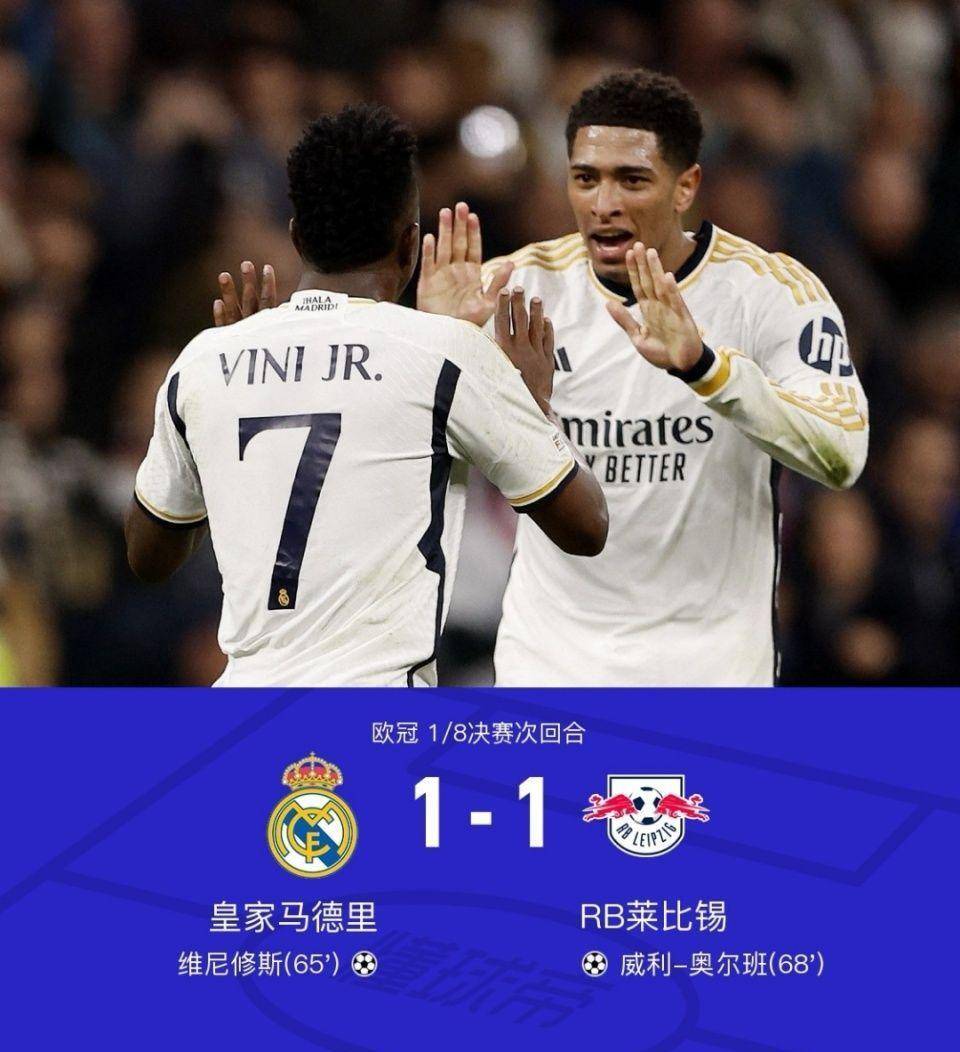 原创122岁啦皇马25座欧冠奖杯迎庆典阴霾过后云淡风轻