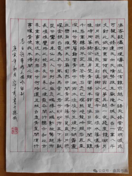 第六届千秋杯书画大赛专家评审获奖名单