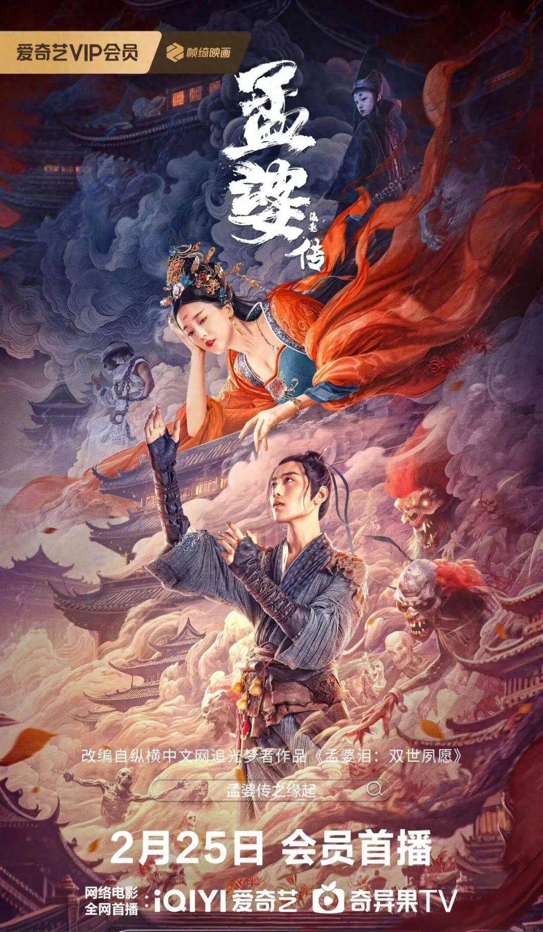 孟婆和月老,竟也有了十生十世的虐恋?但你敢信?本以为这就够