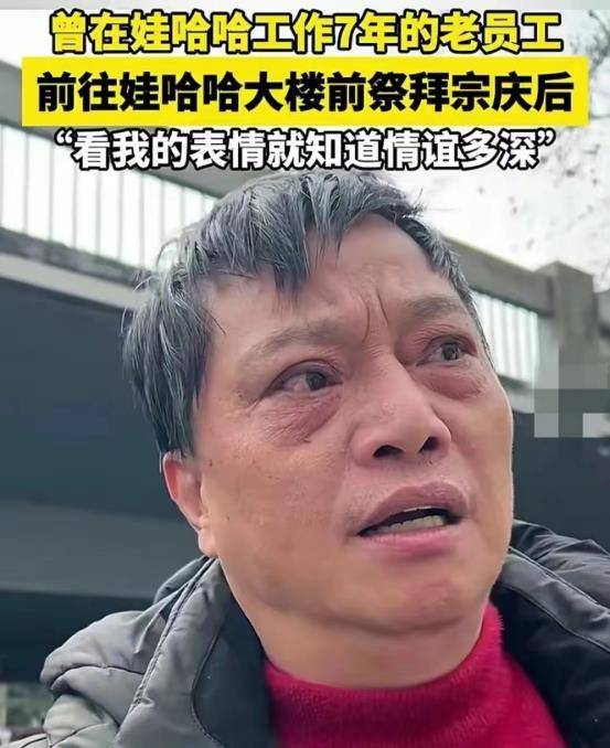 原创越闹越大娃哈哈放假受牵连老百姓偏心不消停官方发声
