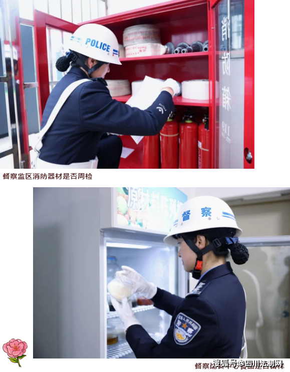 民警,也在嘉州监狱多个科室做过内勤民警,直到2017年她调入警务督察科