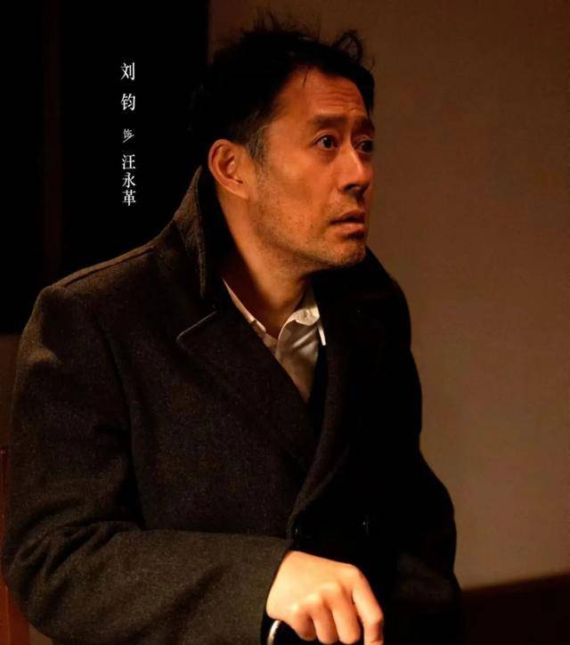 从南来北往到烟火人家大器晚成的刘钧每个角色都精彩