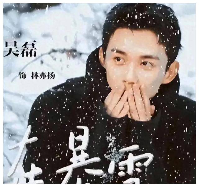 揭秘背后黑手网友热议吴磊身世惹猜想舆论哗然