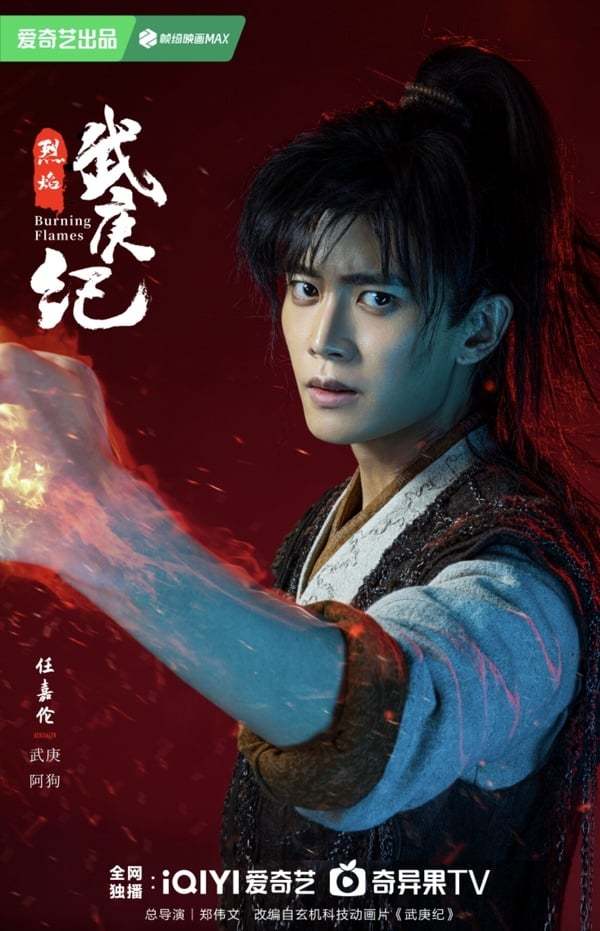 《烈焰》其实不是任嘉伦和邢菲的首次合作,两人在2021年时合作过都市