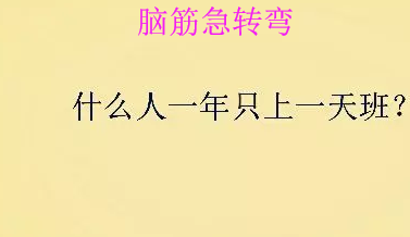 原创搞笑段子笑话图片儿子你愿意和我一伙吗