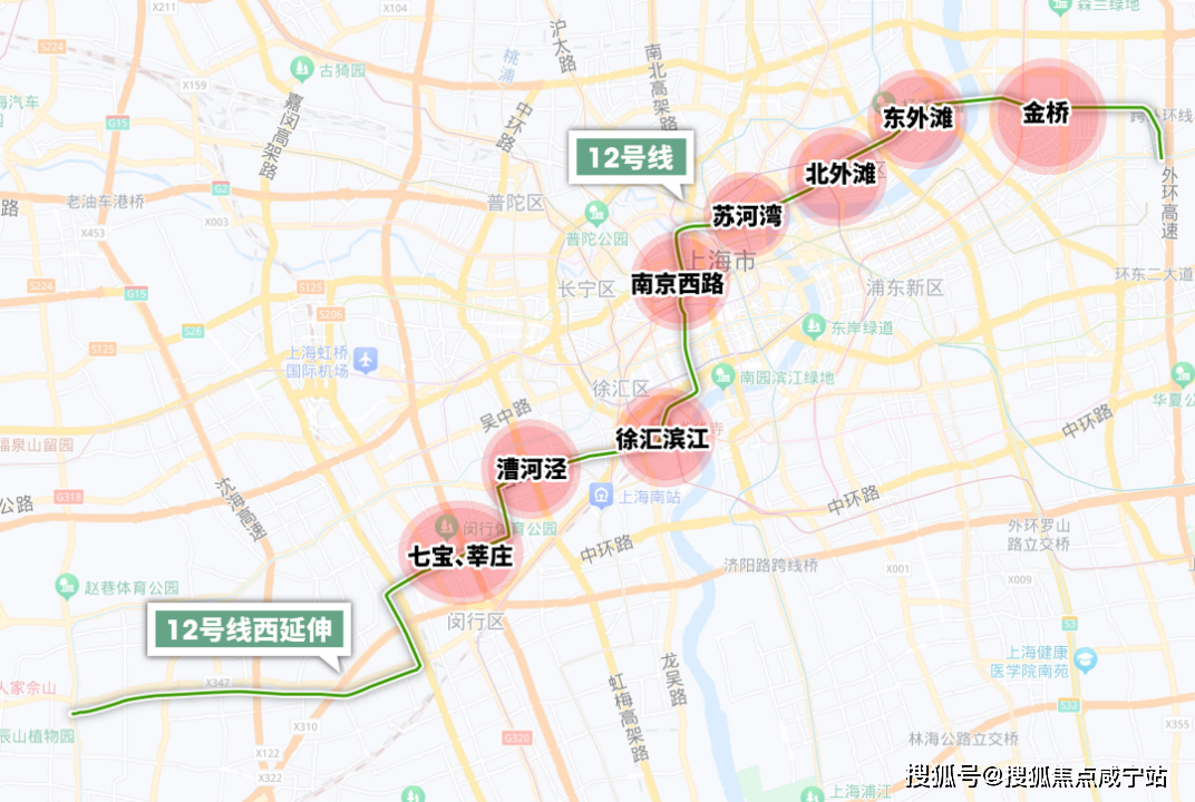 众所周知,12号线的能级非常高,地铁贯穿了包括莘庄,七宝,漕河泾,徐汇