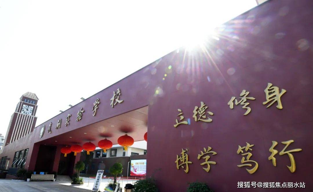 全武汉市排名前五的初中武钢实验中学,普高率达到91