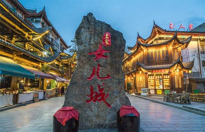 简介:体验土家族民风开放时间:全天门票: 免费土家女儿城开放时间:08