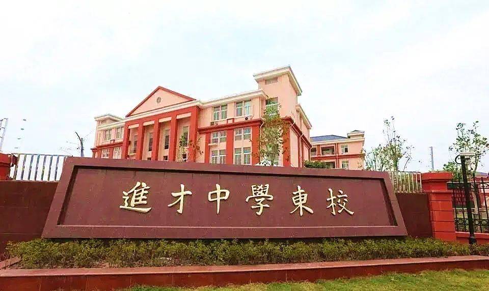 森兰海天名筑上海浦东首页网站森兰海天名筑价格户型容积率小区环境