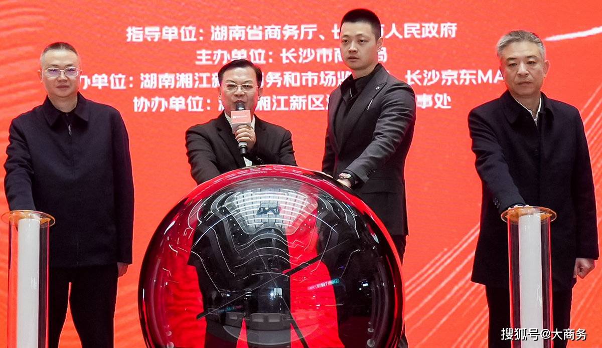 康镇麟在致辞中表示,消费一头连着宏观经济,一头连着百姓民生,是经济