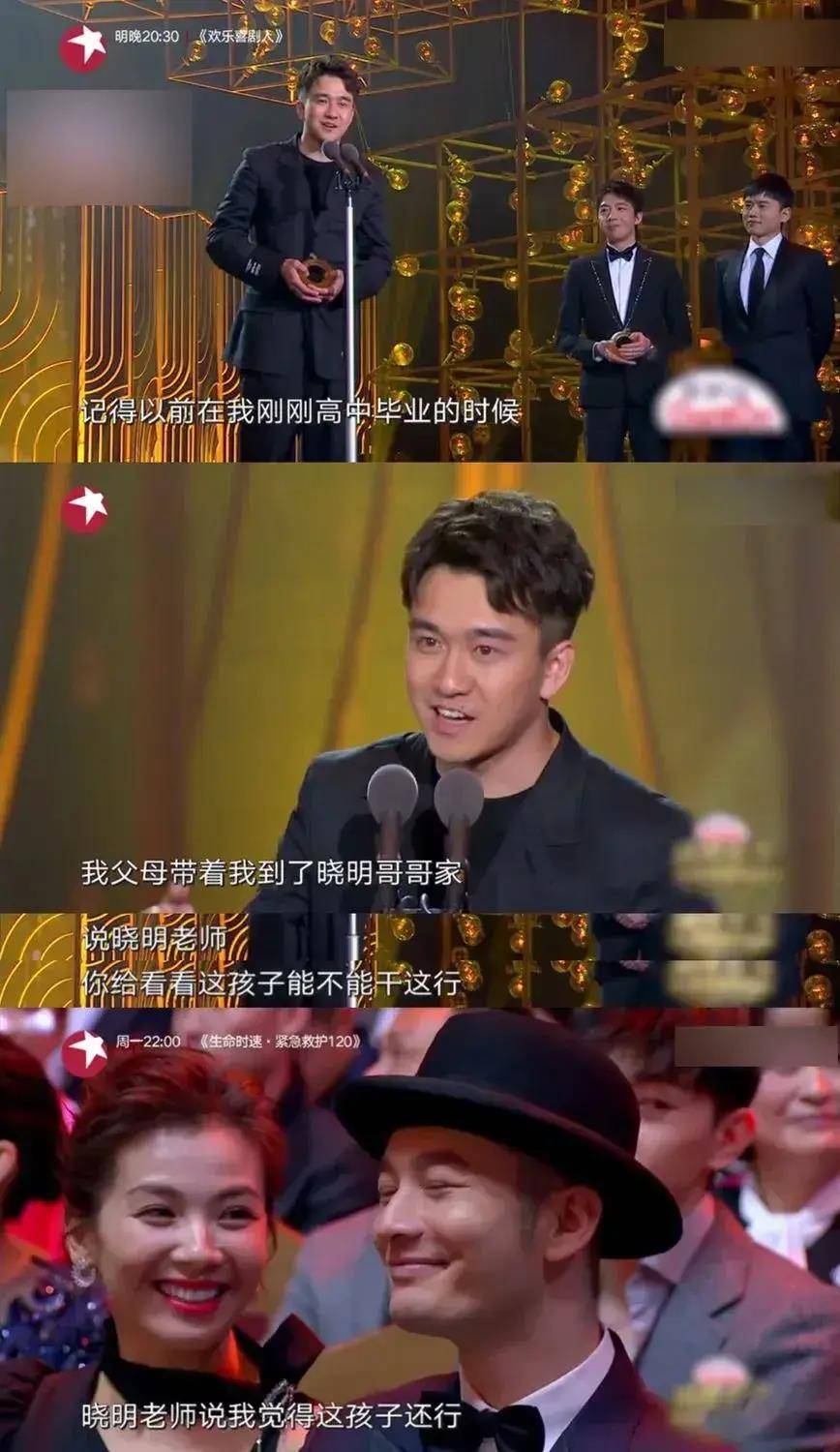 黄晓明给出了肯定的回答,翟天临于是报考了北京电影学院.