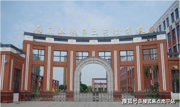 教育配套方面,2022p21地块拥有厦门五缘实验学校,厦门第二中学(五缘