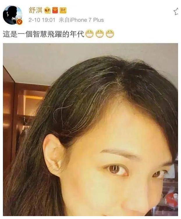 原创48岁大s现身小s婆家登灵堂秀恩爱白发难掩年华风采