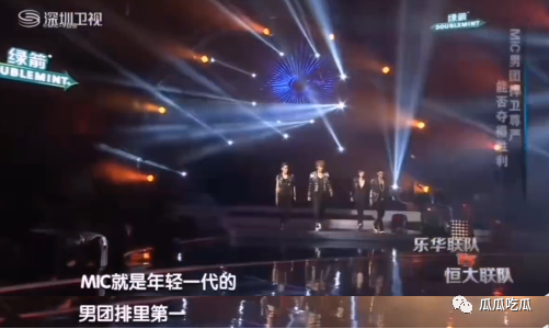 训练_mic男团_偶像
