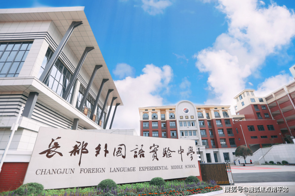 长沙中国铁建花语江南