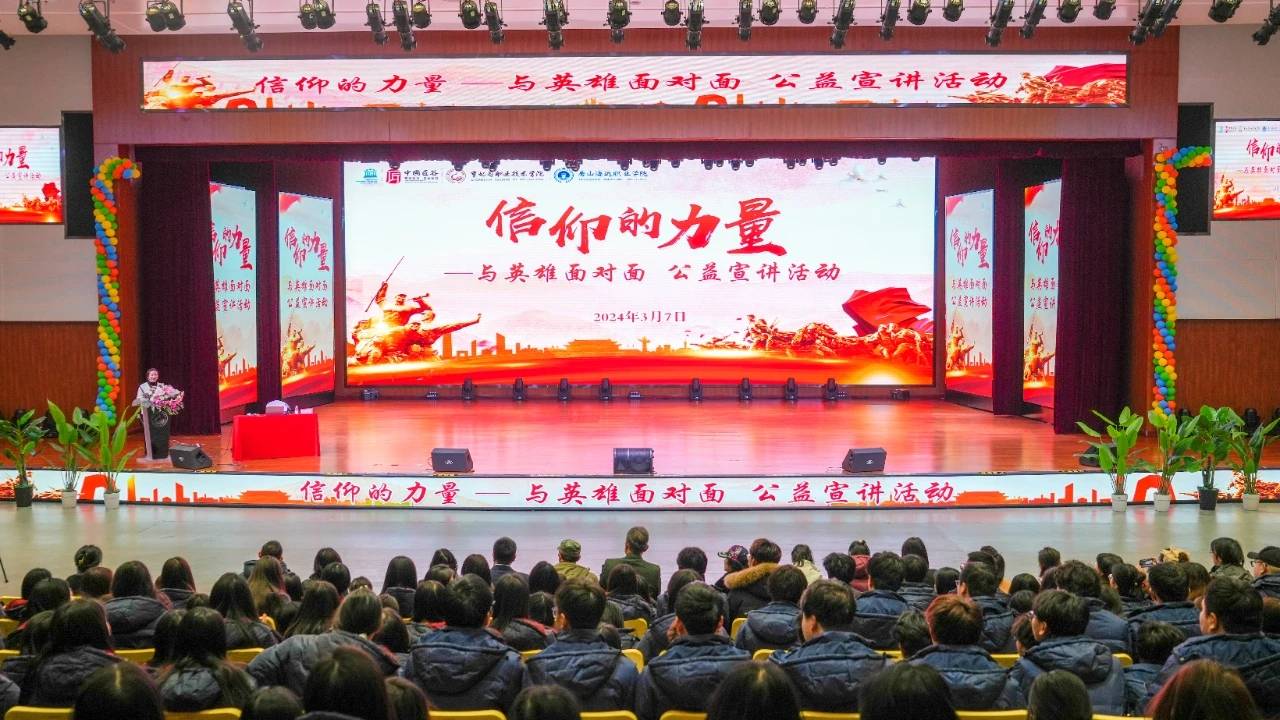 老山战斗英雄王曙光两位同志讲述光辉事迹,与英雄面对面交