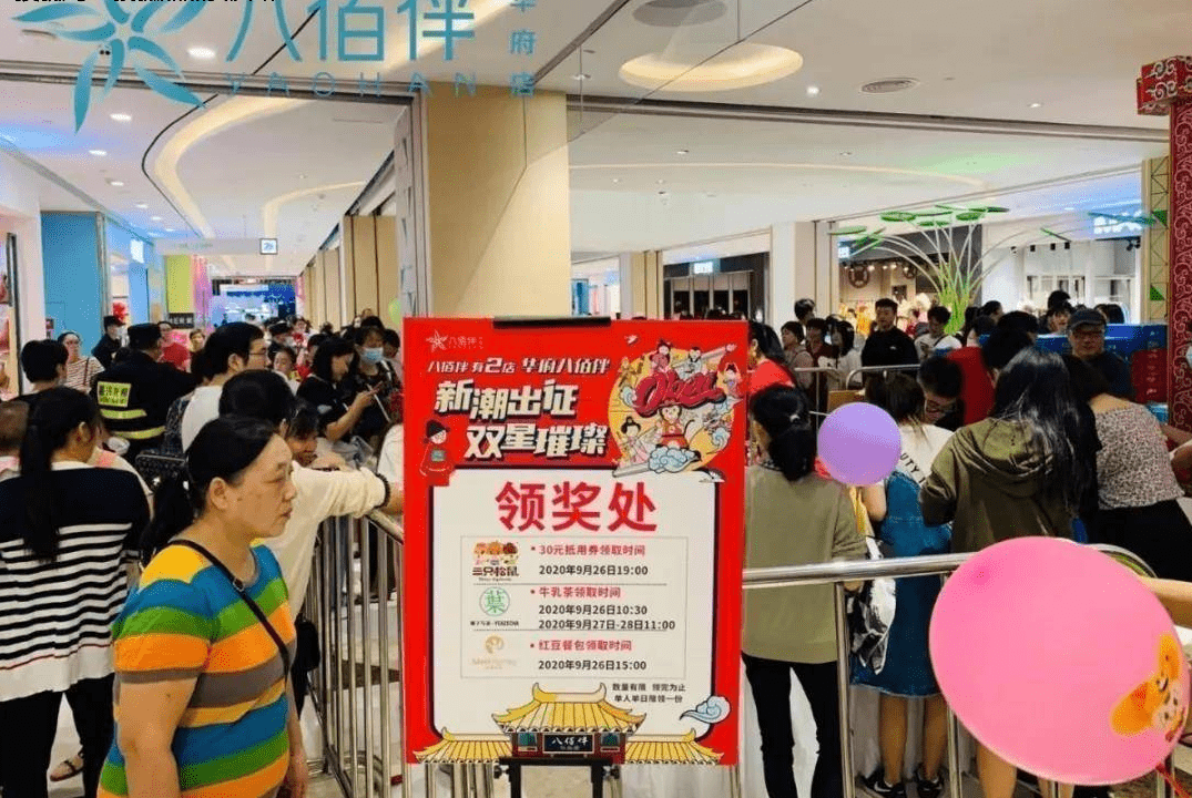 嘉兴八佰伴售楼处电话→售楼中心首页网站→楼盘百科详情→24小时电话