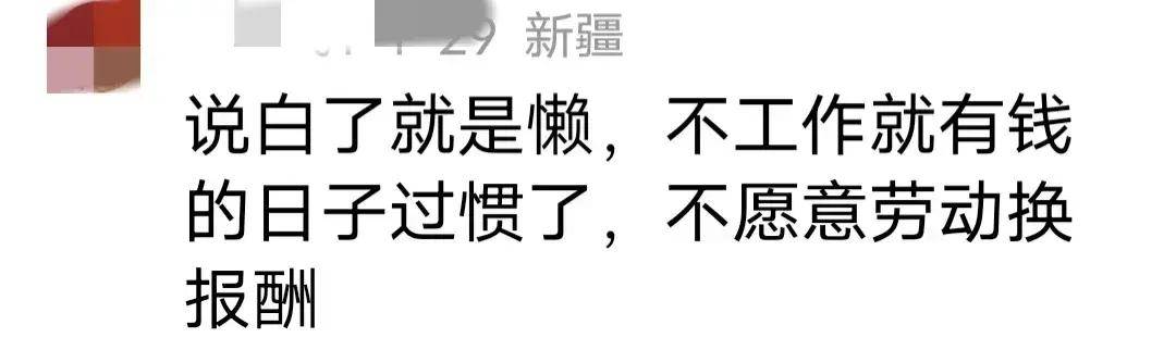 娃刚上幼儿园,宝妈就被逼着找工作,戳中了全职妈妈心中的痛