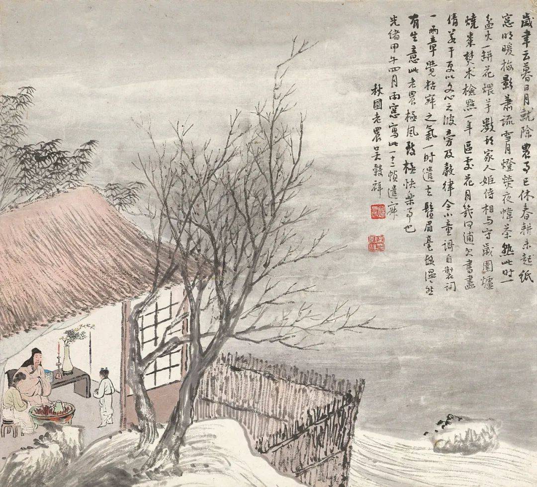 此时一盆火,一瓶花,煨芋数头,家人姬侍,相与守岁.