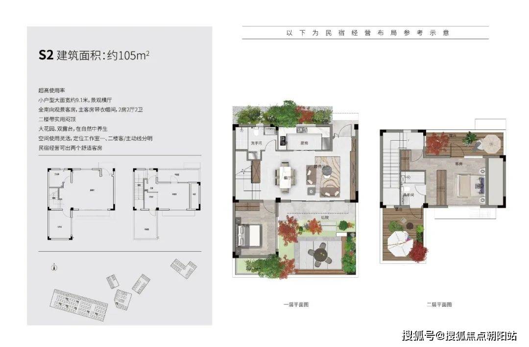 小田里别墅无锡滨湖区小田里楼盘详情小田里房价户型容积率小区环境