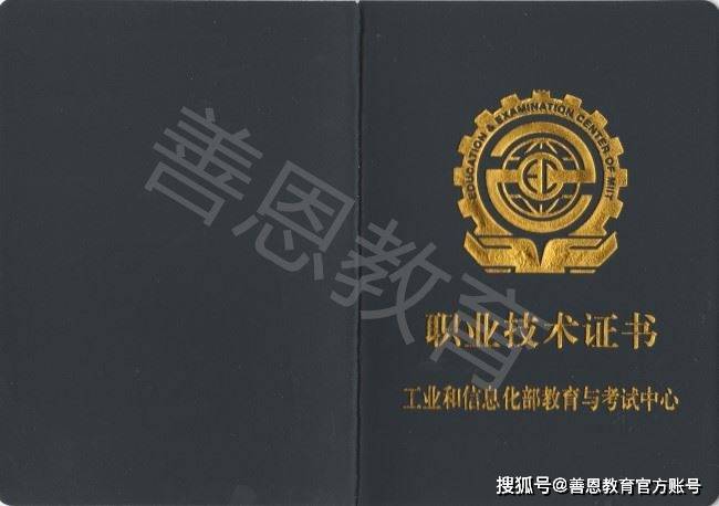 现在还有五级舞台灯光师证吗 舞台灯光师证考取费用_证书_检测_服务