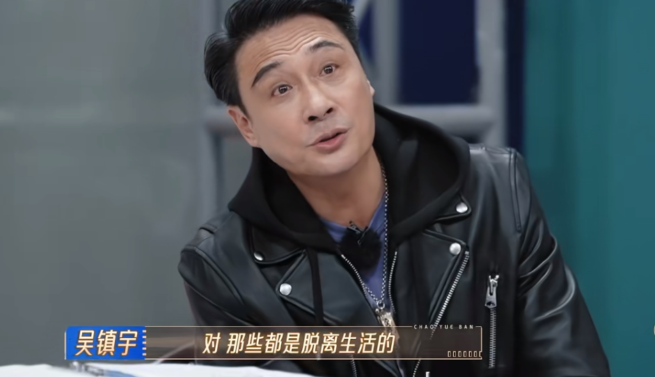 向佐鼻孔式演戏火出圈把吴镇宇憋成表情包导师集体沉默
