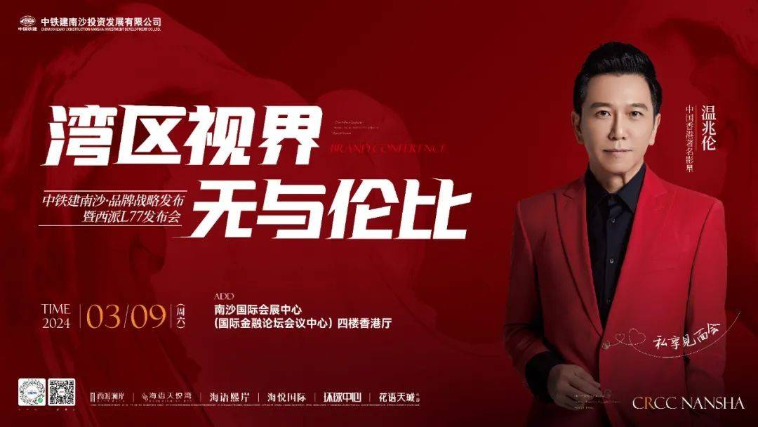 行业洗牌下出乎意料的中国铁建