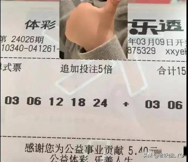 原创大乐透24026期龙头看好小号防3区隔连号今期定三胆蓝5围2