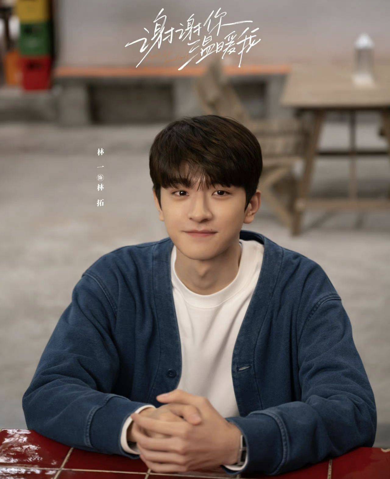 电视剧_演技_青年