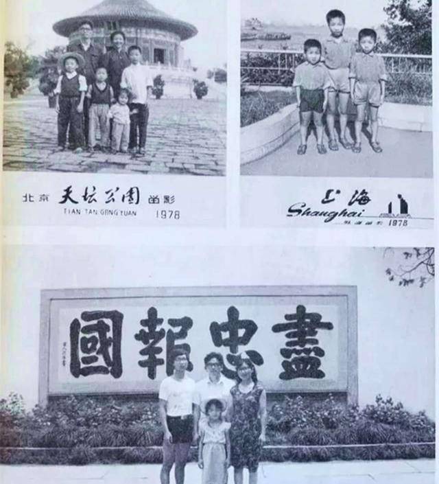 他自号孔老二,将子女取名孟子孙子荀子曾子等,培养了5个博士