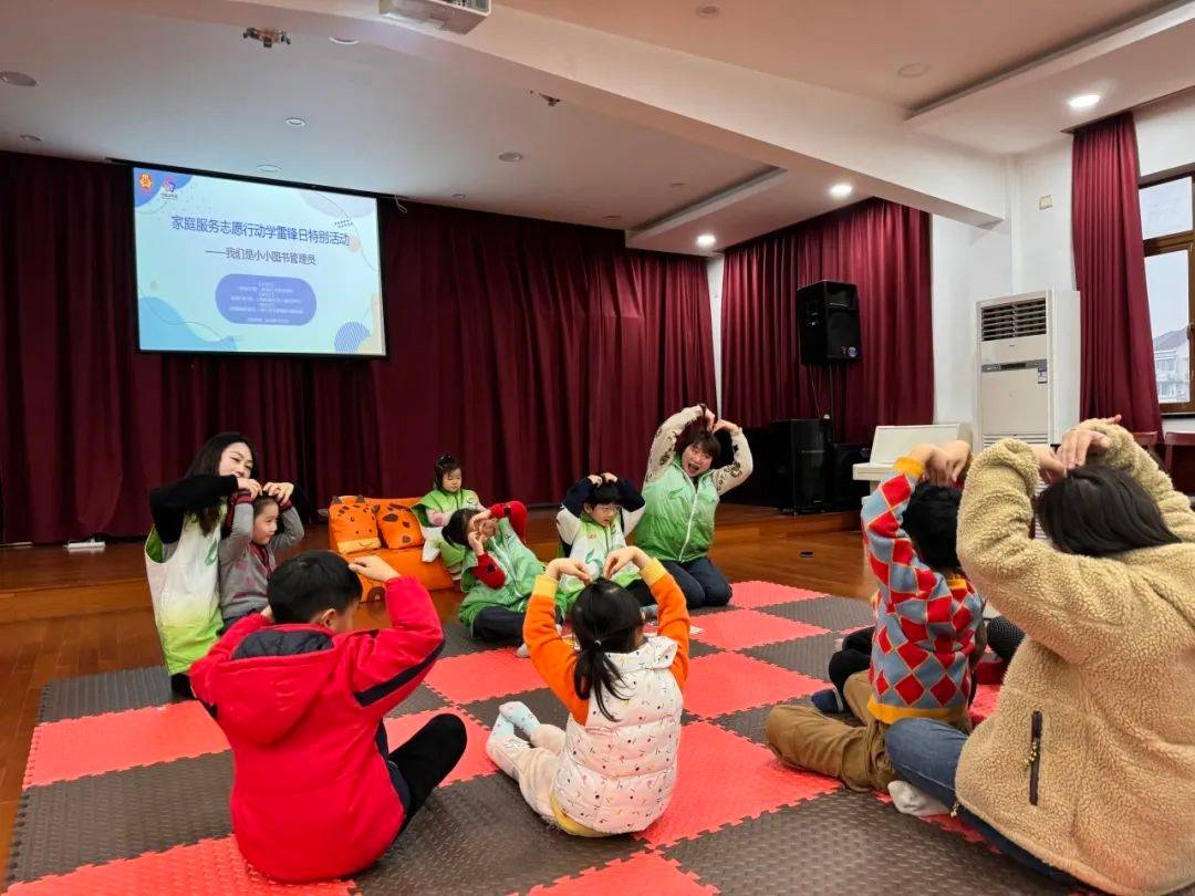 他们"变身"小小图书管理员,传递志愿服务正能量_活动_小朋友们_雷锋