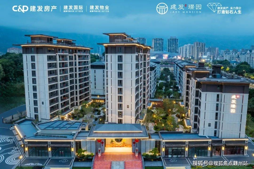 福州建发璟园售楼处电话4008610709转接7777售楼中心