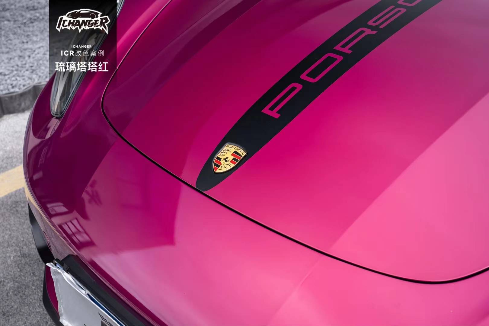 帕拉梅拉icr改色膜琉璃塔塔红,饱和度非常高的红色