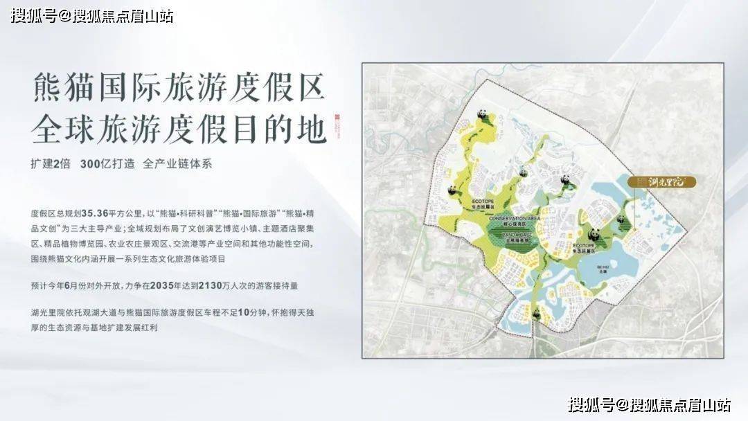 成都保利湖光里院现房公园别墅保利湖光里院2024最新房价详情交通户型