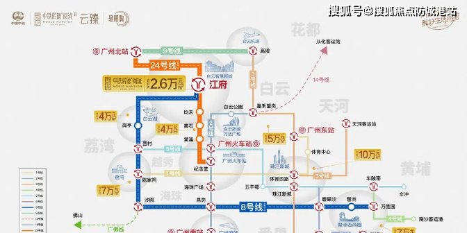 15分钟/6站直达白云新城/4站白云湖,地铁一响,黄金万两,10分钟广州