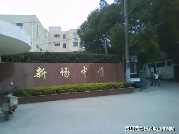 热线】学校方面,项目北侧的新城幼儿园,新场实验小学与本案仅一路之隔