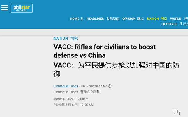 原创美国军火商乐大了以反华之名解枪禁菲律宾要办全民吃鸡大赛
