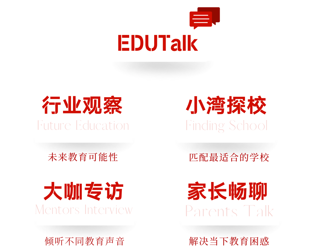 当你的stem老师是nasa微软att工程师电影从业者