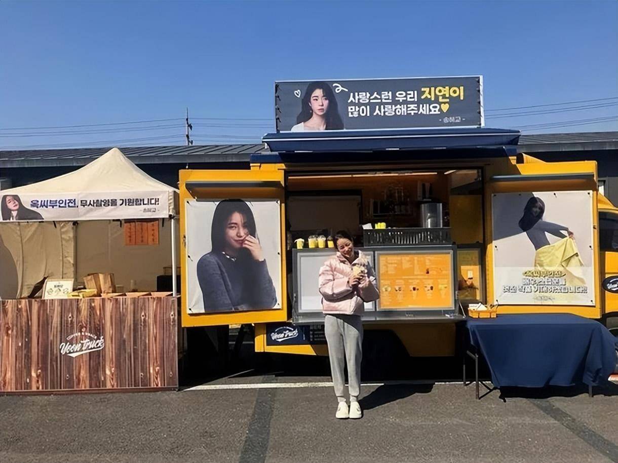 原创宋慧乔为林智妍新剧加油赠送咖啡车并表示请照顾我们可爱智妍