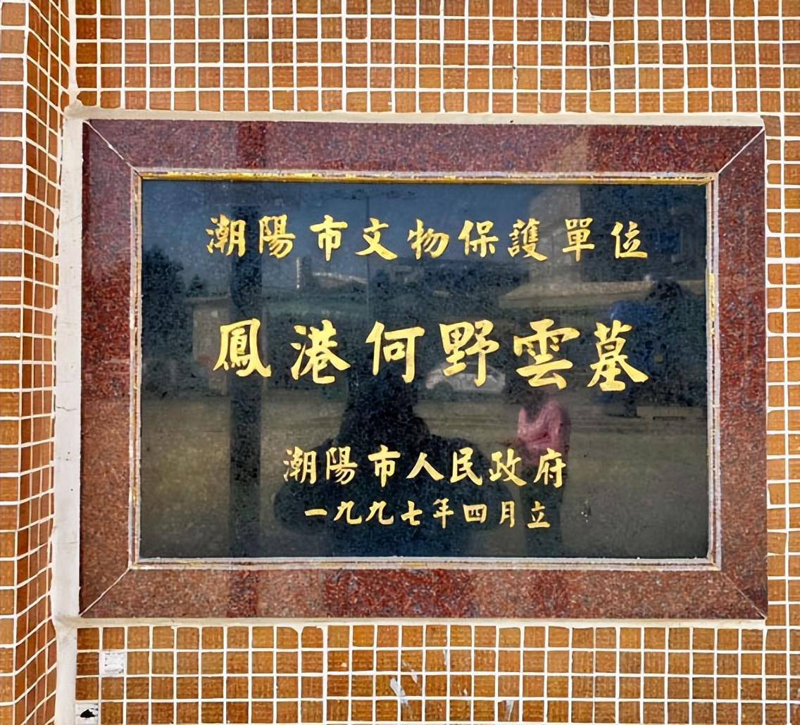 胪岗镇溪尾周村军事堡垒"大涂库"与陈友谅军师虱母仙何野云_丰城_峡山